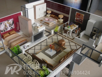 重慶室內戶型模型